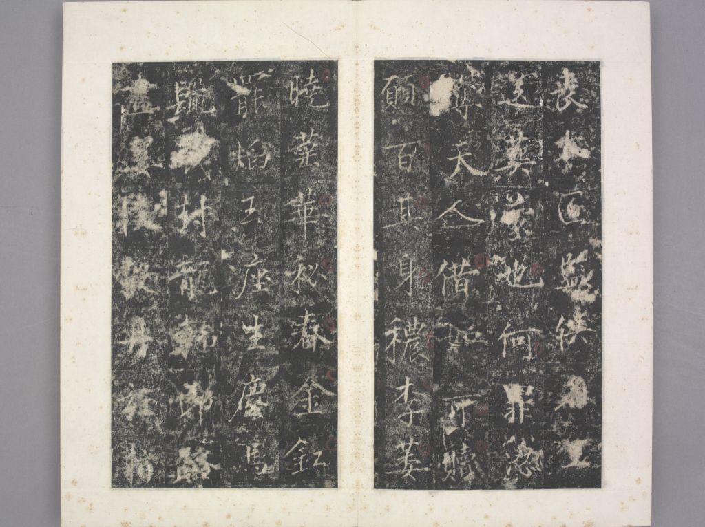 图片[32]-Stele of Princess Dai-China Archive